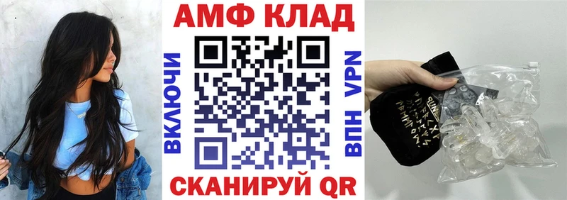 купить  сайты  Берёзовка  АМФ Premium 