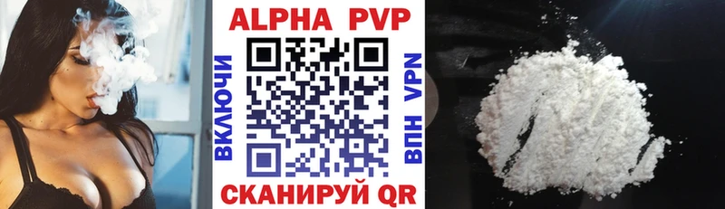 Alpha PVP СК Берёзовка
