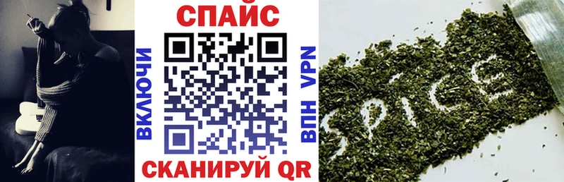 БУТИРАТ жидкий экстази магазин наркотиков Берёзовка