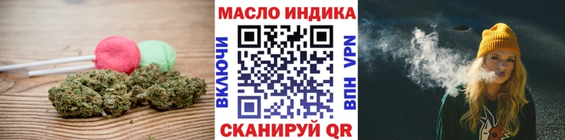 где найти   Берёзовка  Canna-Cookies марихуана 