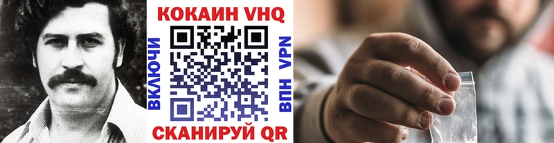 купить  сайты  Берёзовка  КОКАИН Columbia 