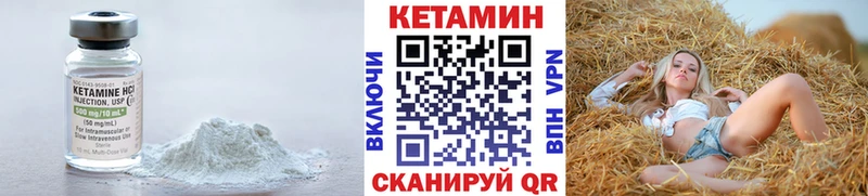 цены наркотик Берёзовка hydra вход Кетамин VHQ