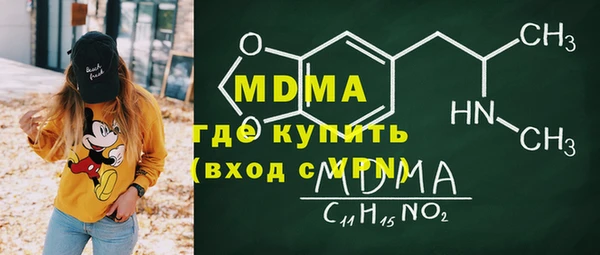 mix Абинск