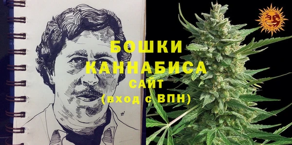 каннабис Абдулино