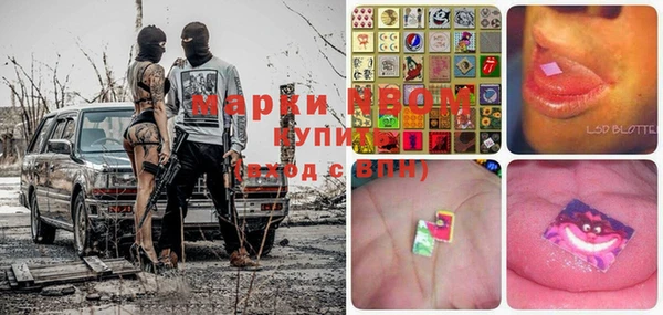 mdma Абаза