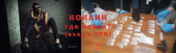 mix Абинск