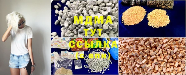 mdma Абаза