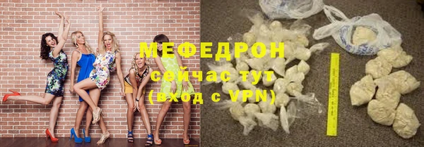 mix Абинск