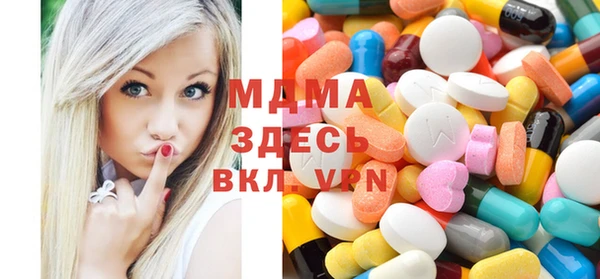 mdma Абаза