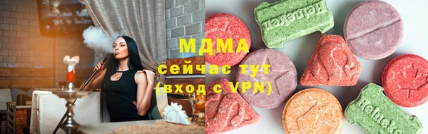 mdma Абаза
