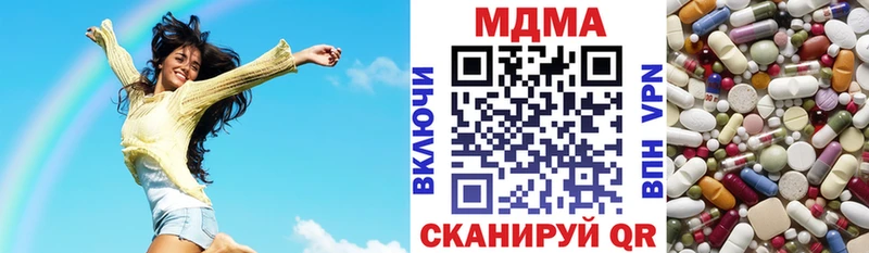 купить наркотики сайты  Берёзовка  МДМА Molly 