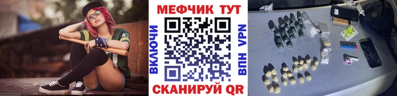 kraken как зайти  Берёзовка  МЯУ-МЯУ мука 