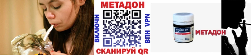 МЕТАДОН VHQ Берёзовка