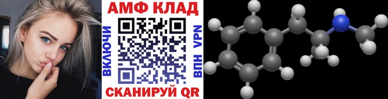 Метамфетамин винт  даркнет сайт  Берёзовка 